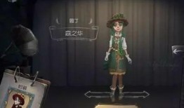 内鬼第五人格爆料最新,第五人格最新爆料，游戏内幕大曝光！