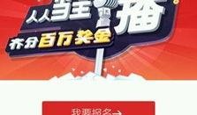 娱乐爆料网易9.15,揭秘娱乐圈最新动态与热点事件